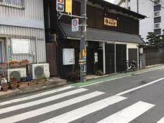 かわ乃もつ料理店