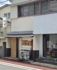 小料理勝實