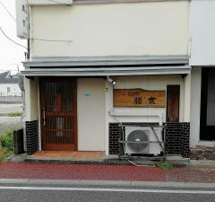 小料理勝實