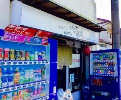 はんぼ食堂