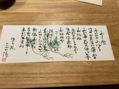 葡萄屋