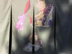 順正　南禅寺順正