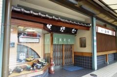 たこ好