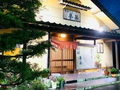 手打ちそば夢呆