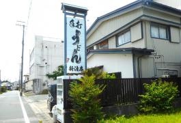 新清庵