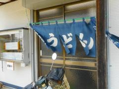 新清庵