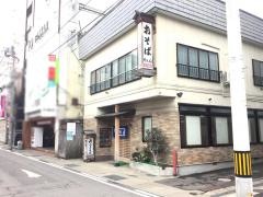 薮きん