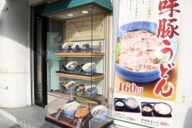 小諸そば　桜橋店