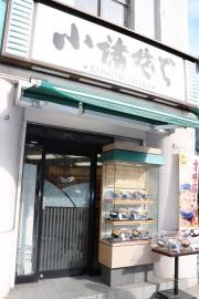 小諸そば　桜橋店