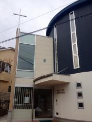 中村町教会