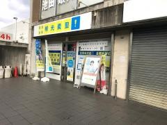 個別指導塾の明光義塾　京終教室