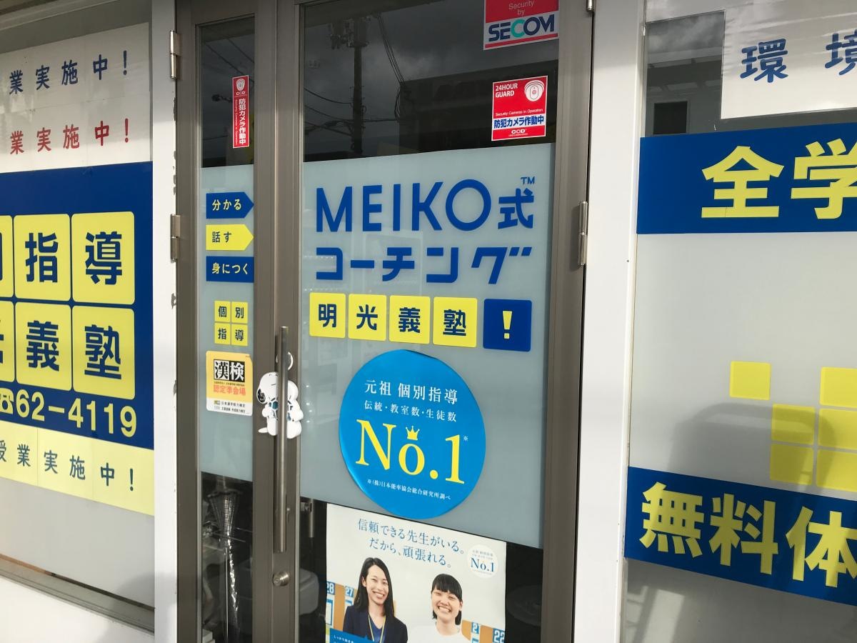 入口の様子
