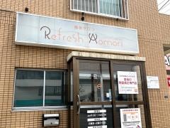 整体サロンリフレッシュあおもり