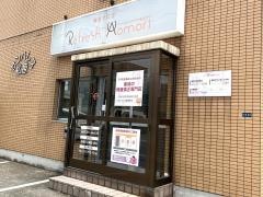 整体サロンリフレッシュあおもり