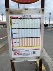 「外の内」バス停留所