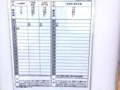 「双藤町」バス停留所