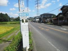 「額田坂下」バス停留所