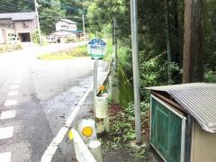 「輪組入口」バス停留所