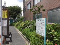 「いずみ記念病院前」バス停留所
