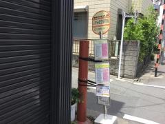 「いずみ記念病院前」バス停留所