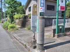 「上横町」バス停留所