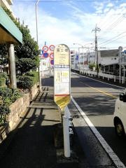 「富士橋」バス停留所