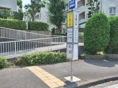 「すすき野一丁目」バス停留所