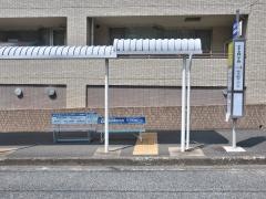 「すすき野一丁目」バス停留所