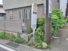 「中津」バス停留所
