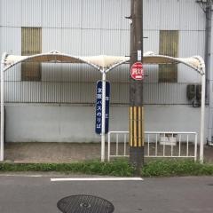「四辻」バス停留所