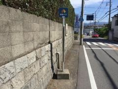 「和田南」バス停留所