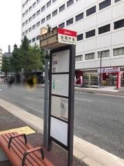 「合同庁舎」バス停留所