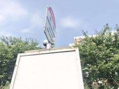 「平恒」バス停留所