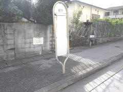 「新里(南城市)」バス停留所