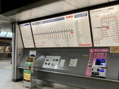 つくば駅