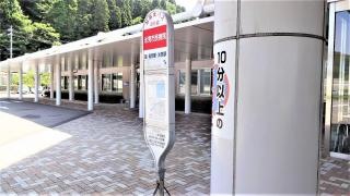 「市民病院前」バス停留所