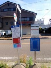 「尾鷲港」バス停留所