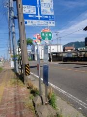 「尾鷲港」バス停留所