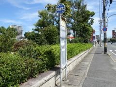 「大元上町」バス停留所