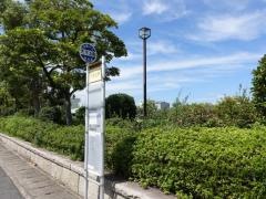 「大元上町」バス停留所