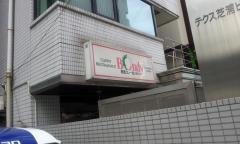 ボンディ　芝浦店