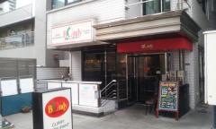 ボンディ　芝浦店