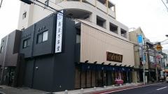 亀屋万年堂総本店