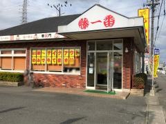 藤一番　　江南店