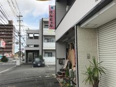 ホルモン屋　けんちゃん