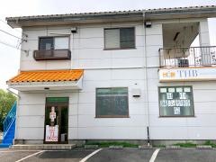田中鍼灸整骨院