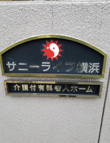 看板