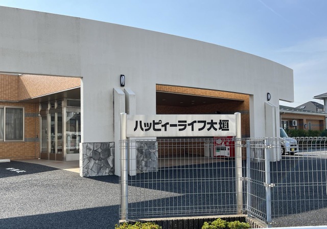 ハッピィーライフ大垣