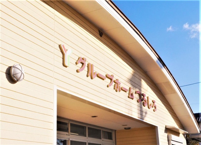 つるしろ