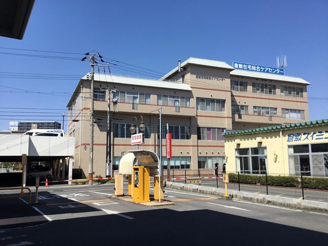 倉敷在宅総合ケアセンターショートステイ 施設外観